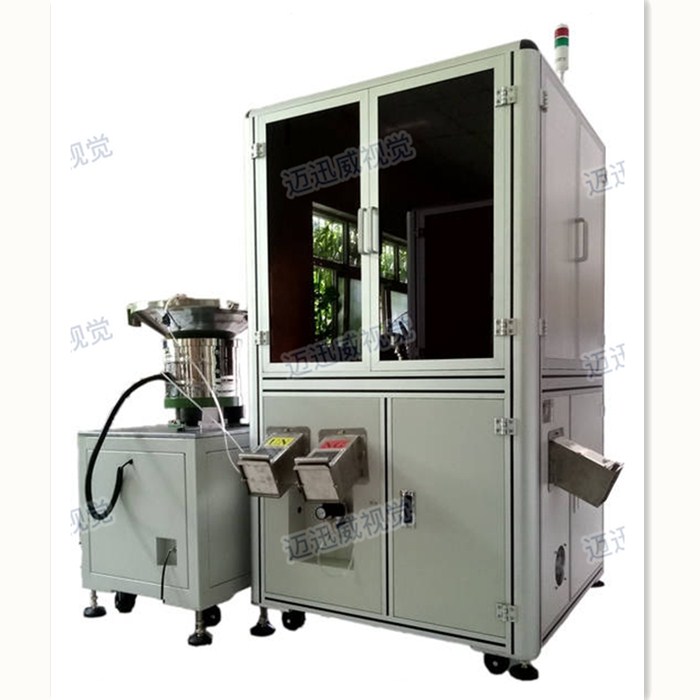 上海邁迅威視覺科技光學(xué)篩選機技術(shù)新突破