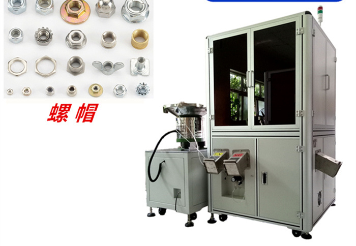 CCD光學(xué)篩選機(jī)買貴了么？光學(xué)篩選機(jī)廠家邁迅威視覺來告訴你