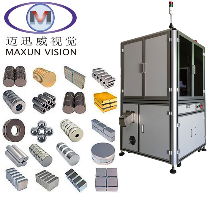 磁材怒鐵硼尺寸外觀缺陷檢測設(shè)備，磁性材料缺陷檢測機(jī)，鐵氧體材料缺陷檢測機(jī)，釹鐵硼外觀檢測機(jī)器人